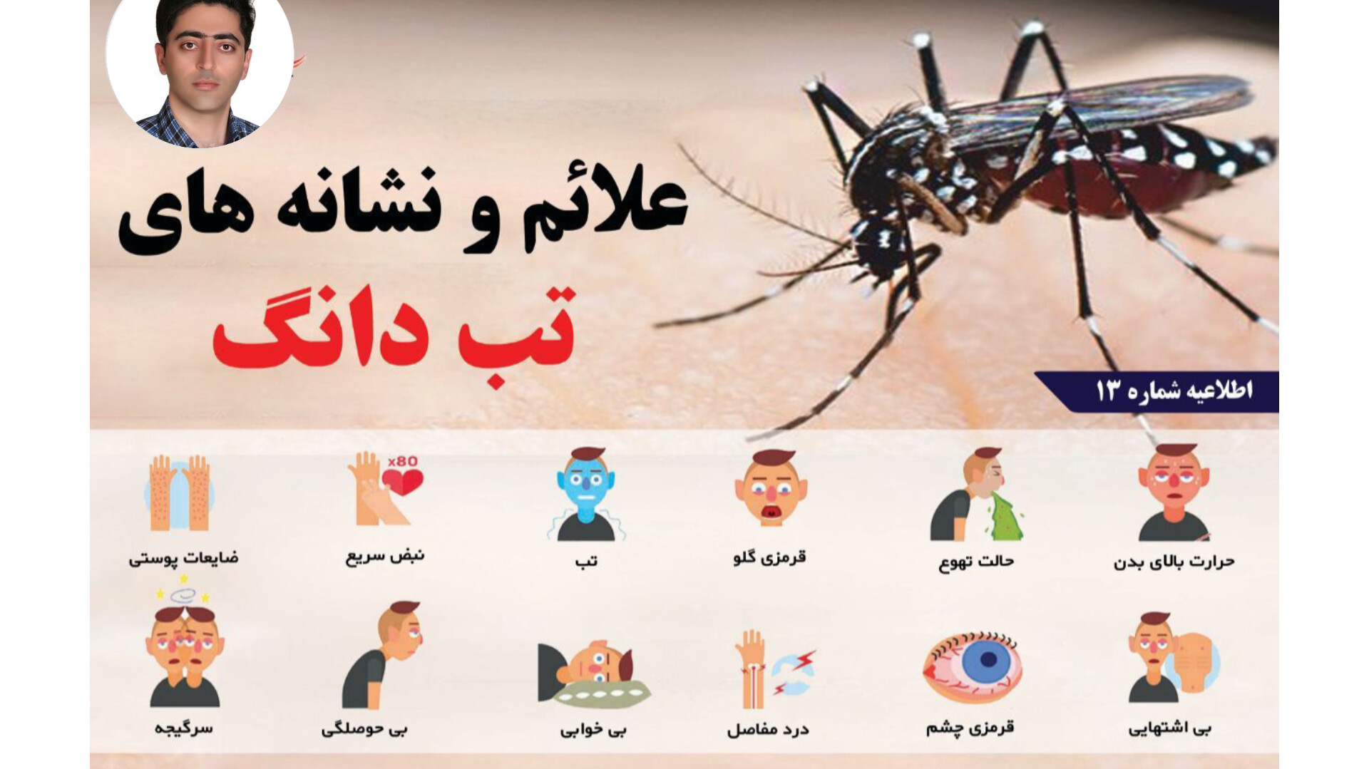 کتاب صلاحیت بالینی دکتر علی کتاب صلاحیت بالینی دکترهای خوب دانلود و خرید سوالات صلاحیت بالینی لینوم ژیان دکتر علی 